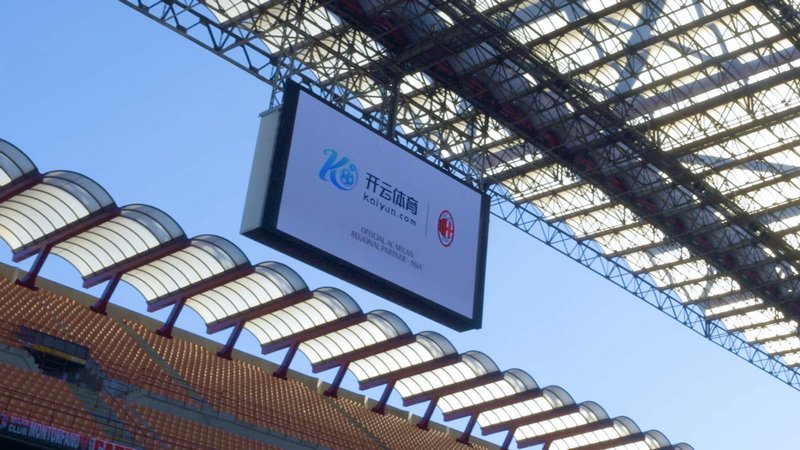 国际米兰在